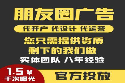 百度广告竞价策略调整，助力企业业绩增长